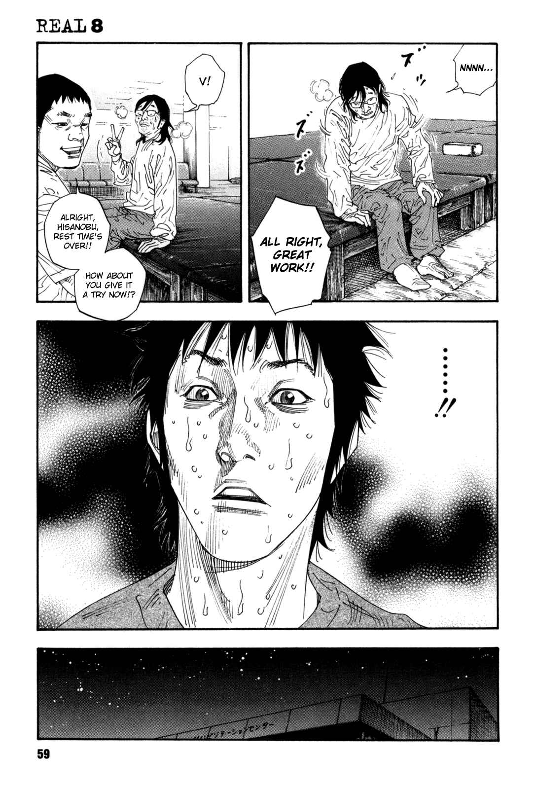 Chapter 44 - Page 23