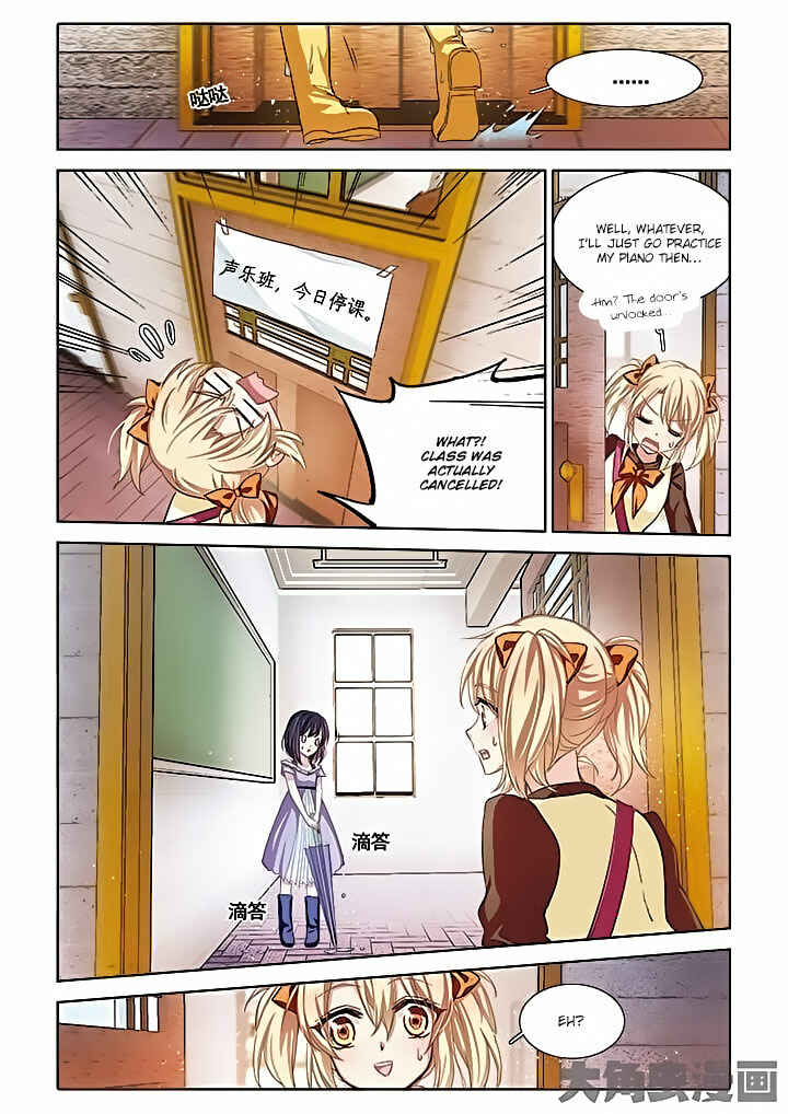 Chapter 7 - Page 4