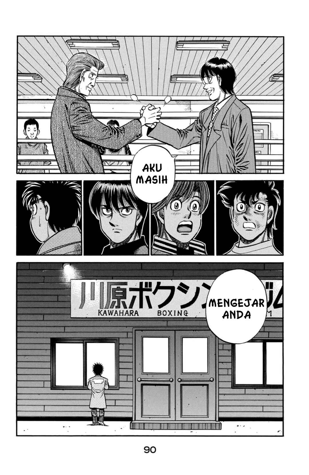 Chapter 812 - Page 2