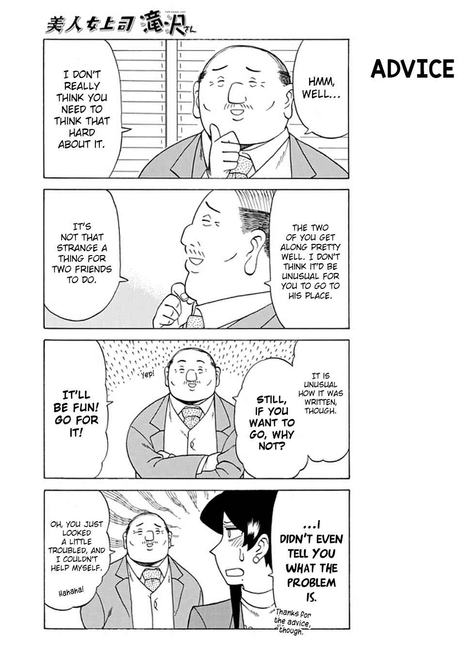 Chapter 66 - Page 3