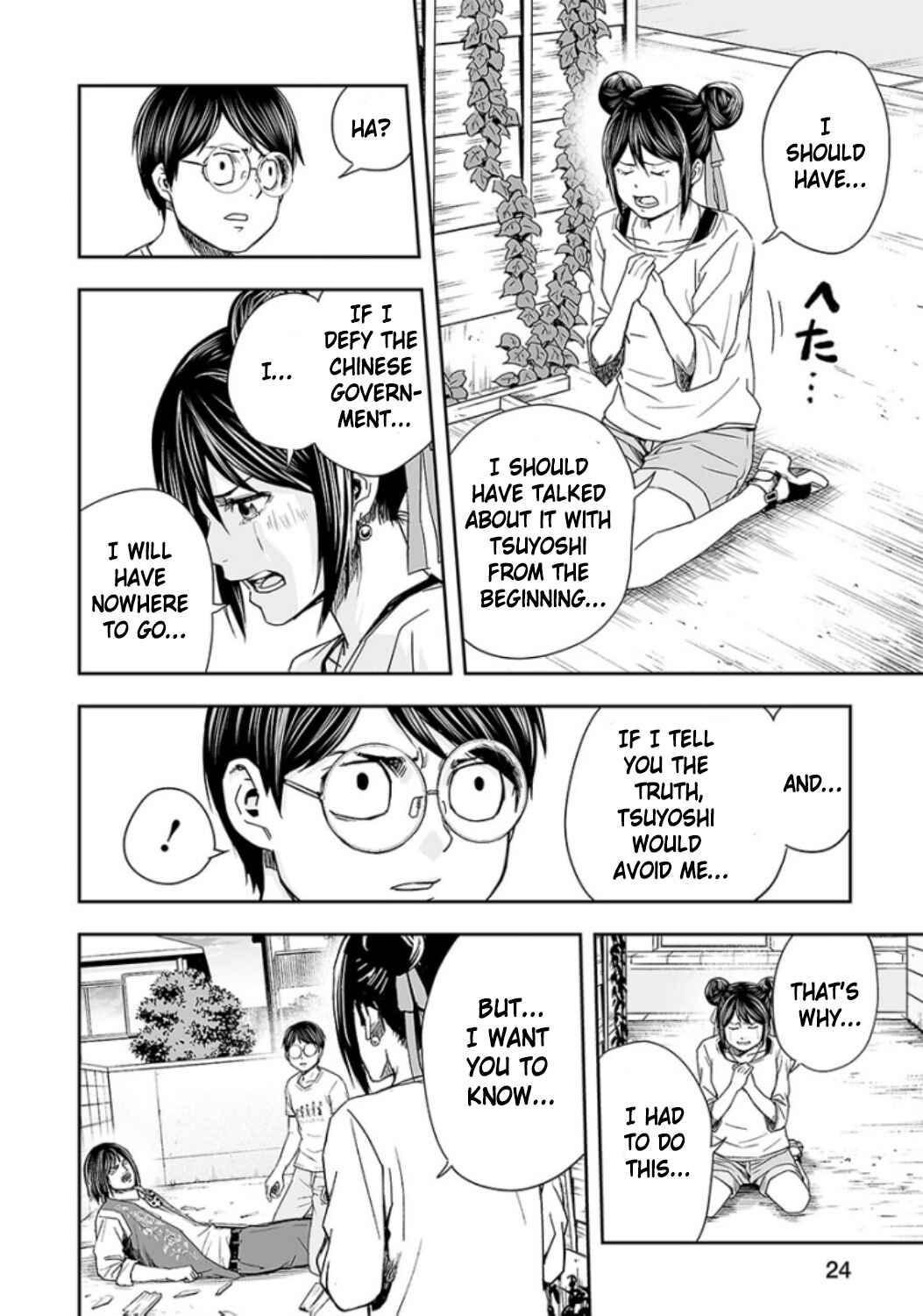 Chapter 28 - Page 6