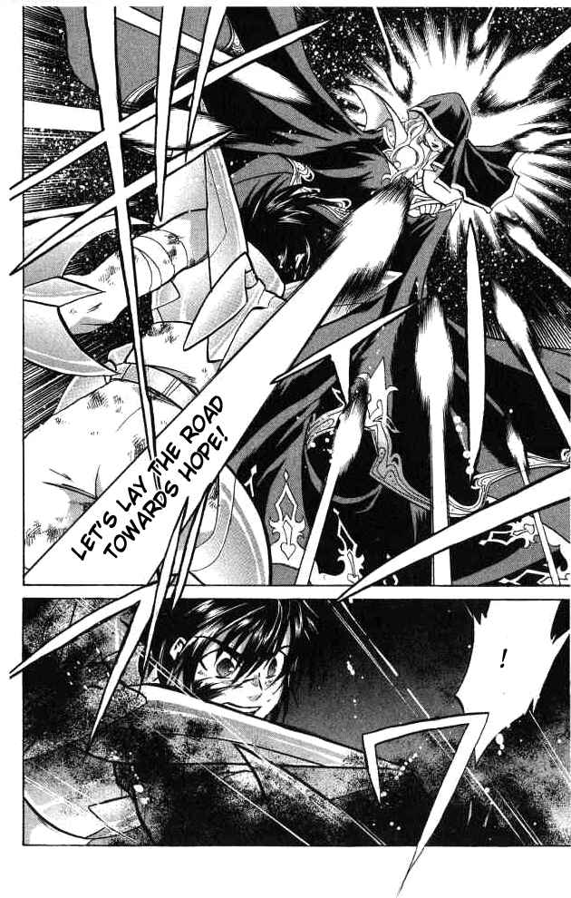 Chapter 60 - Page 2