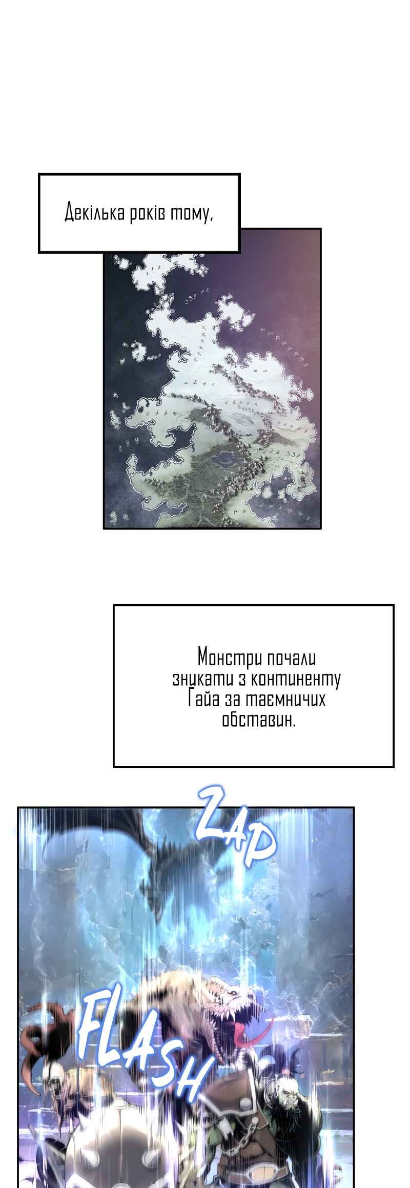 Chapter 1 - Page 1