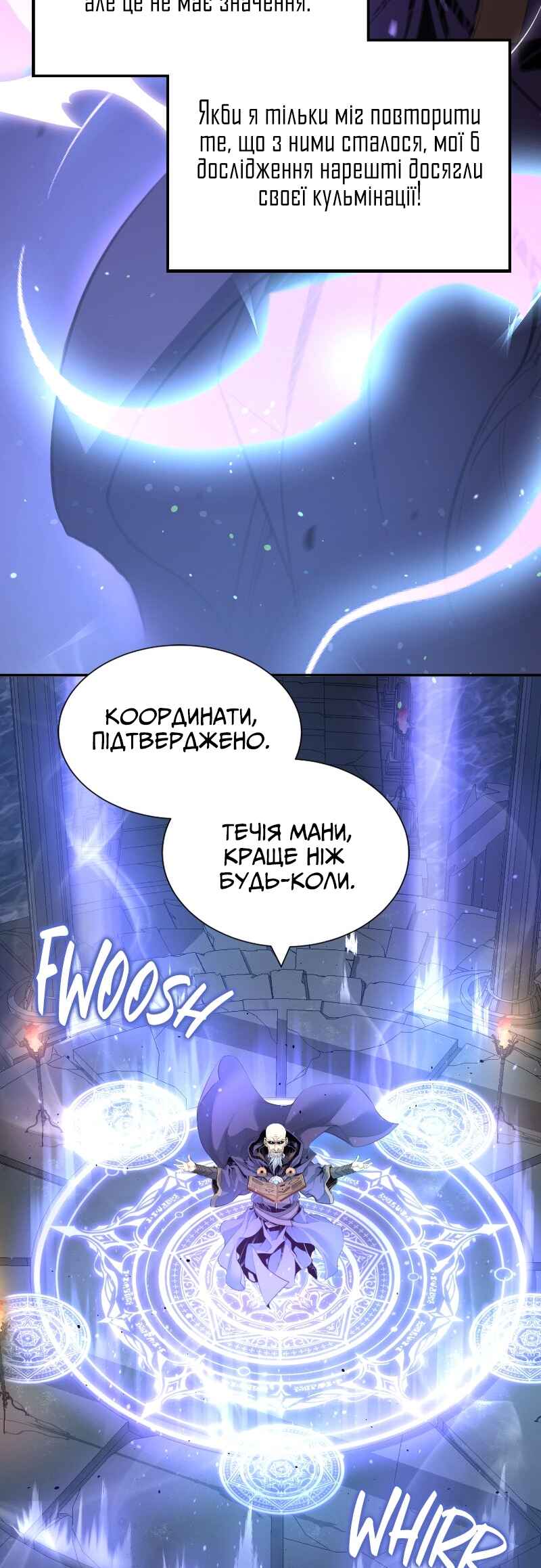 Chapter 1 - Page 4