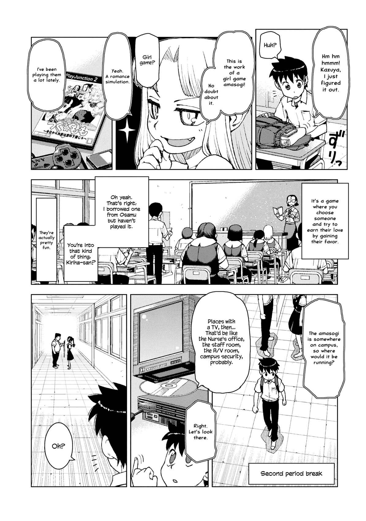 Chapter 12 - Page 16