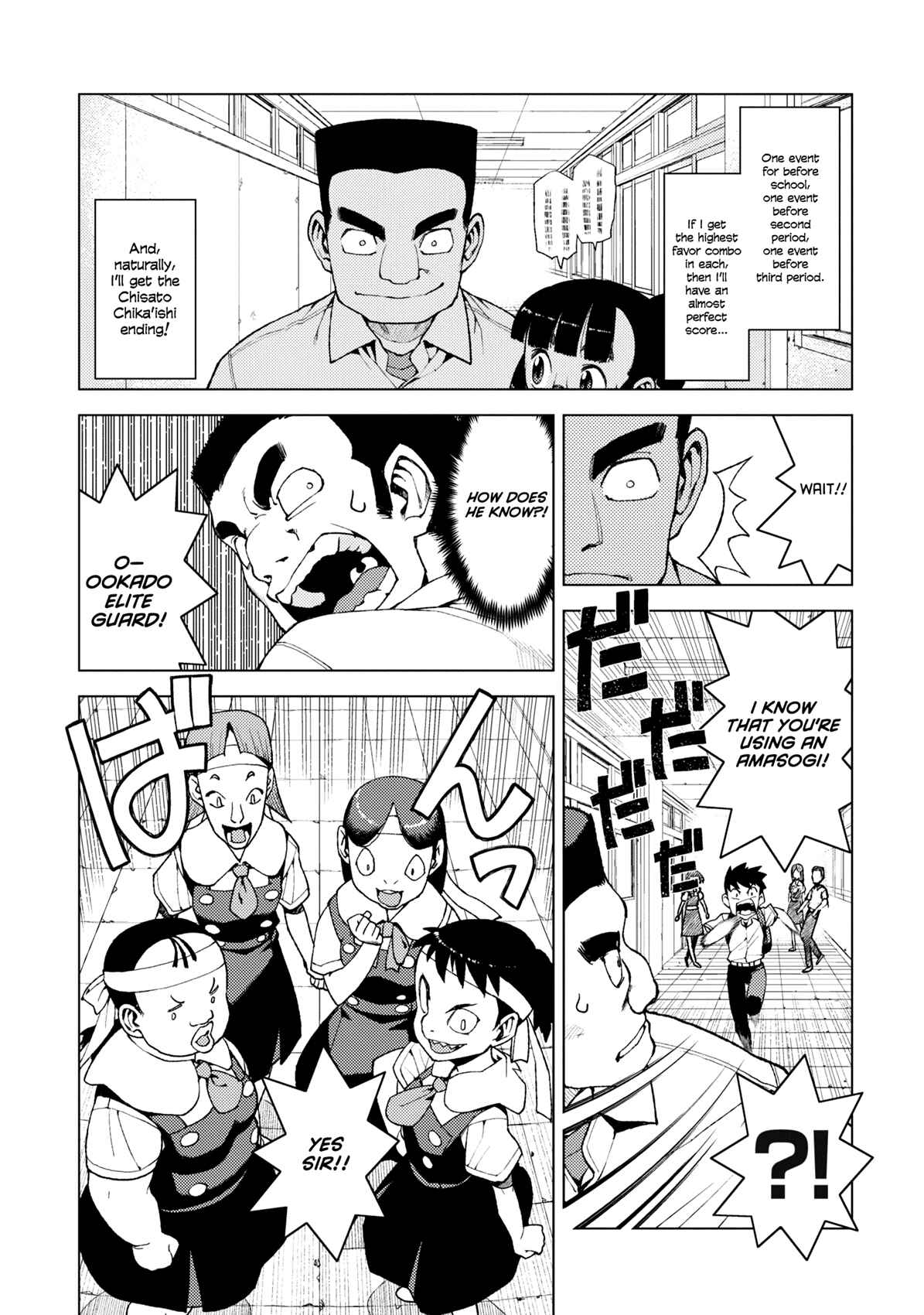 Chapter 12 - Page 20