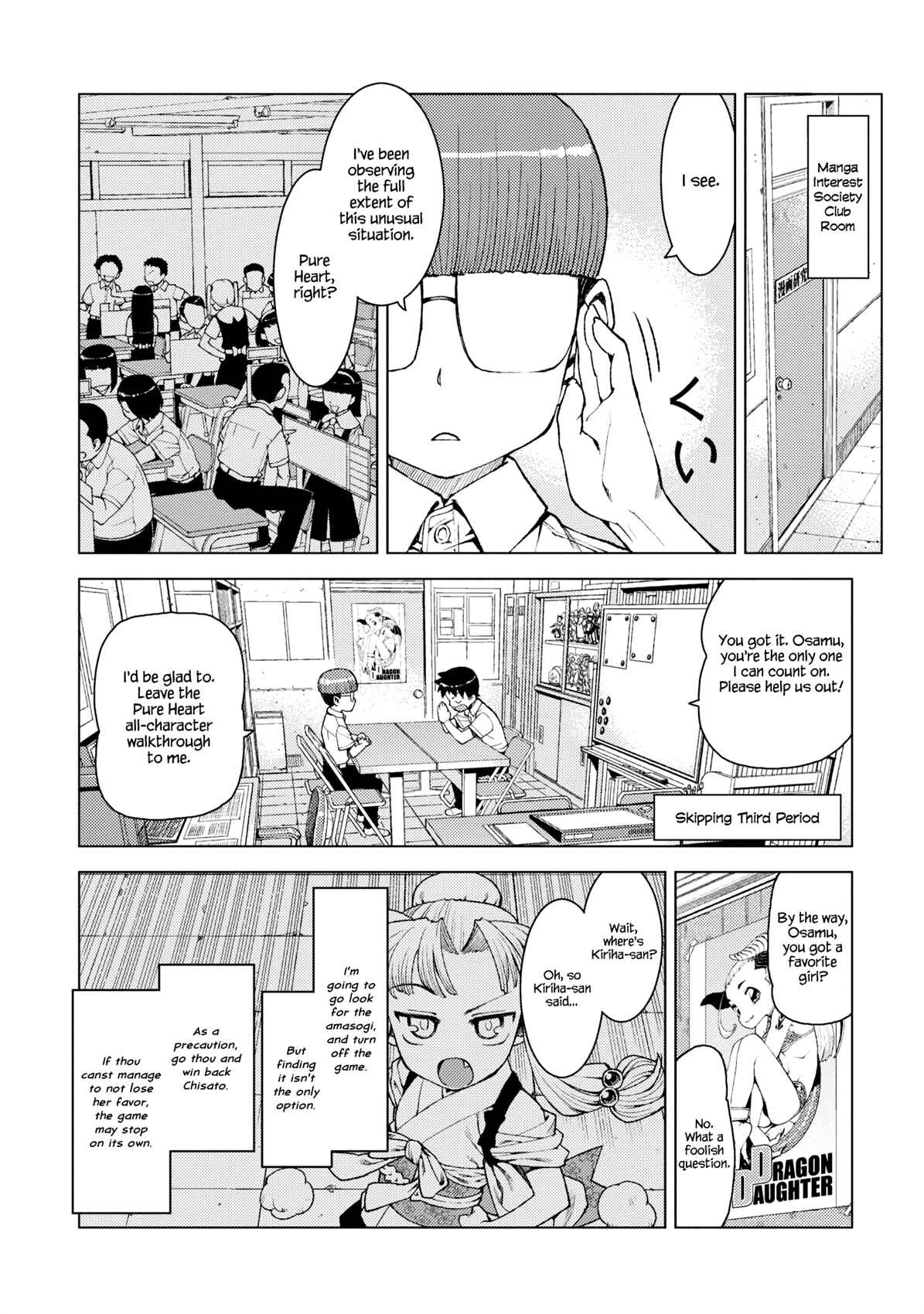 Chapter 12 - Page 22
