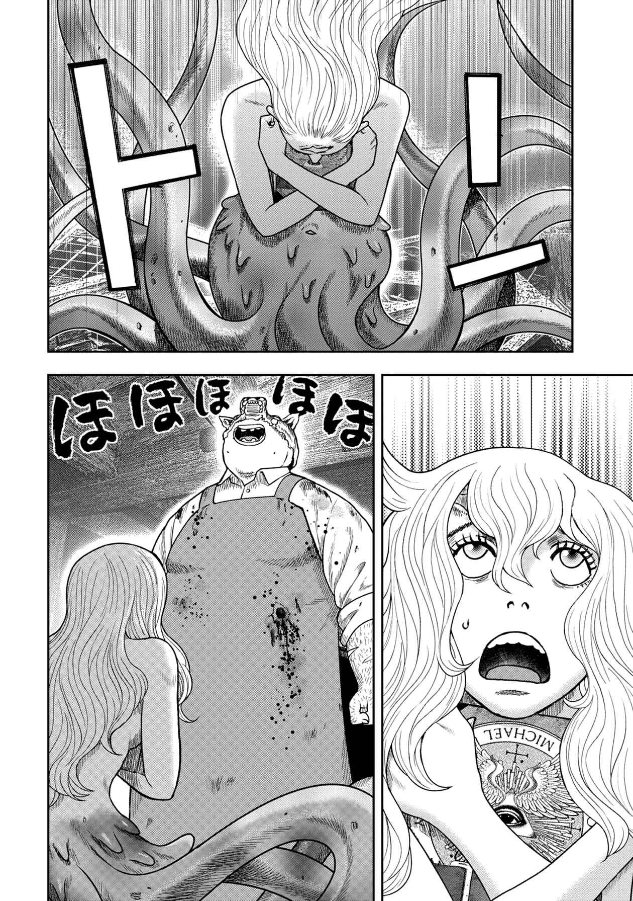 Chapter 123 - Page 2