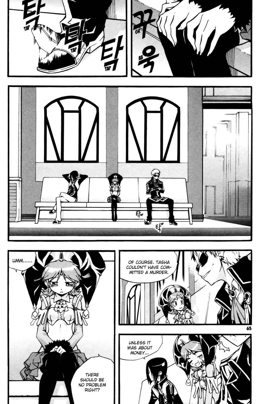 Chapter 10 - Page 18