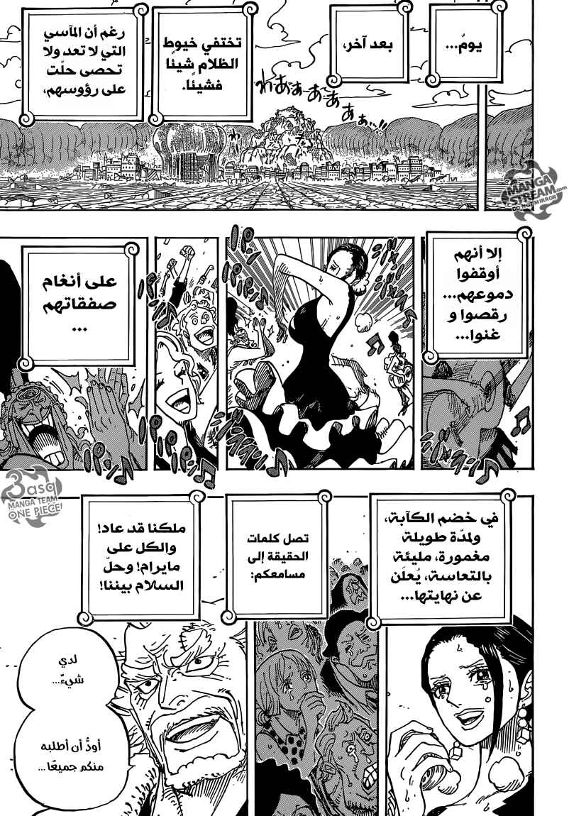 Chapter 801 - Page 3