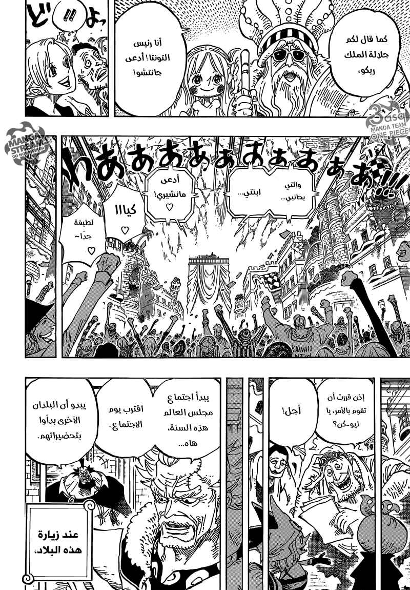 Chapter 801 - Page 4