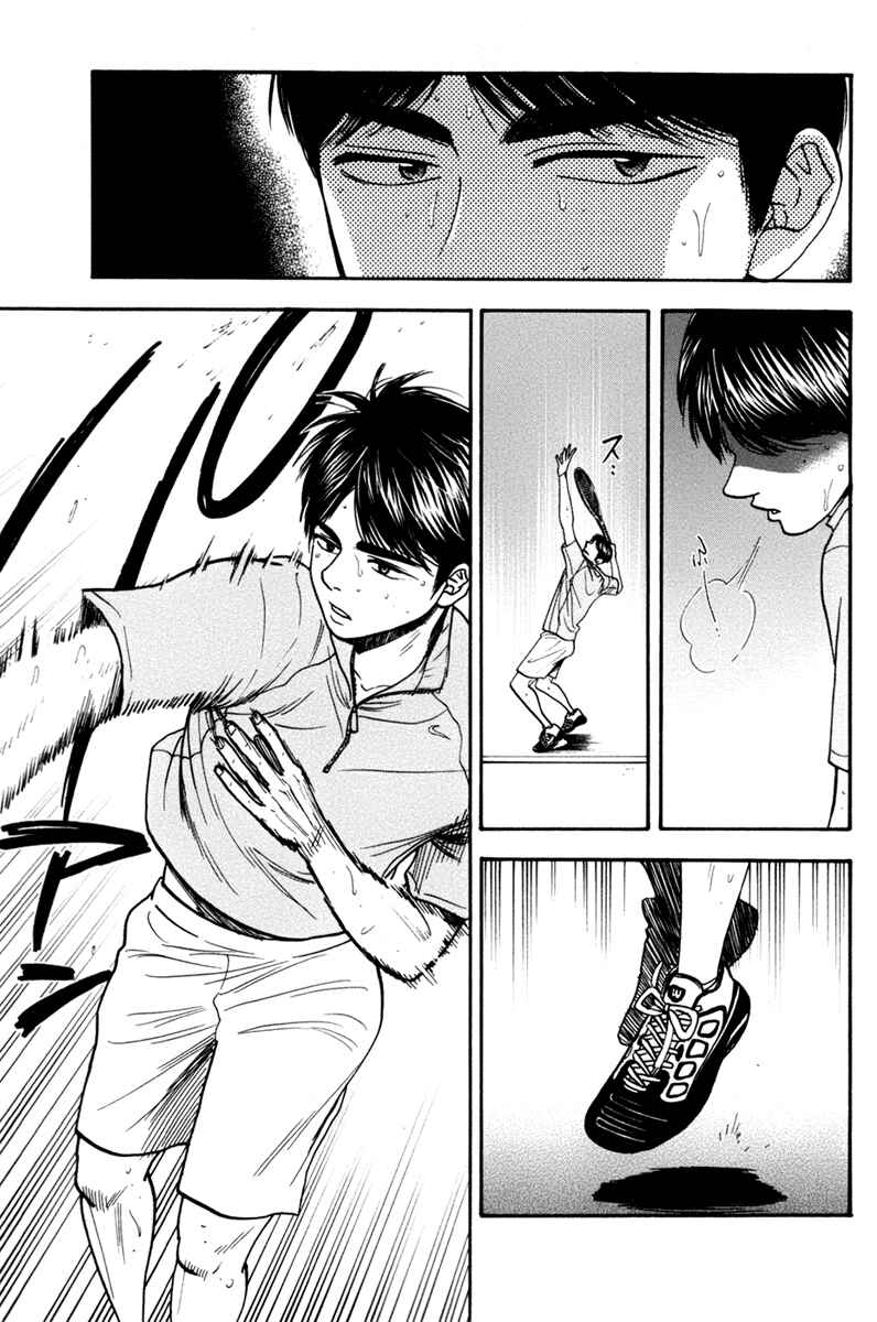 Chapter 178 - Page 12