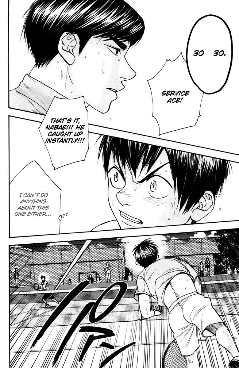 Chapter 178 - Page 7