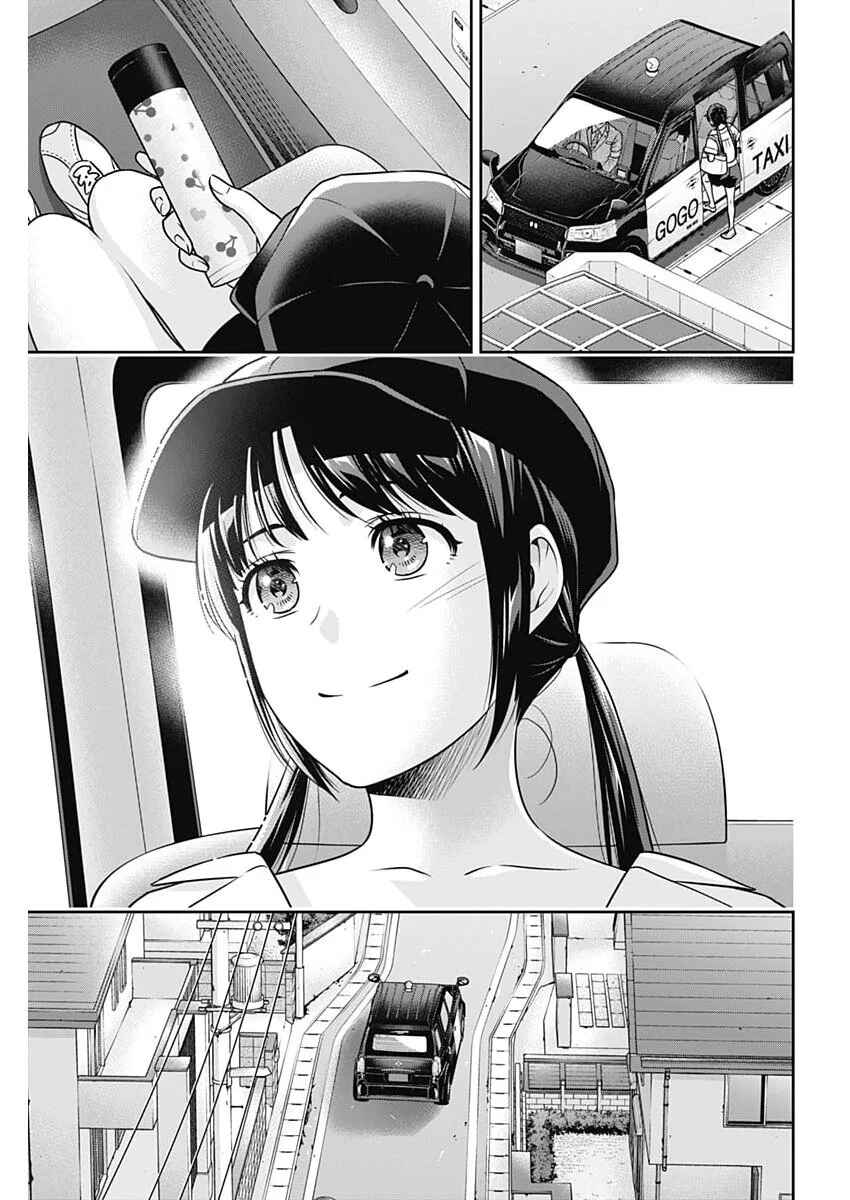 Chapter 62 - Page 16