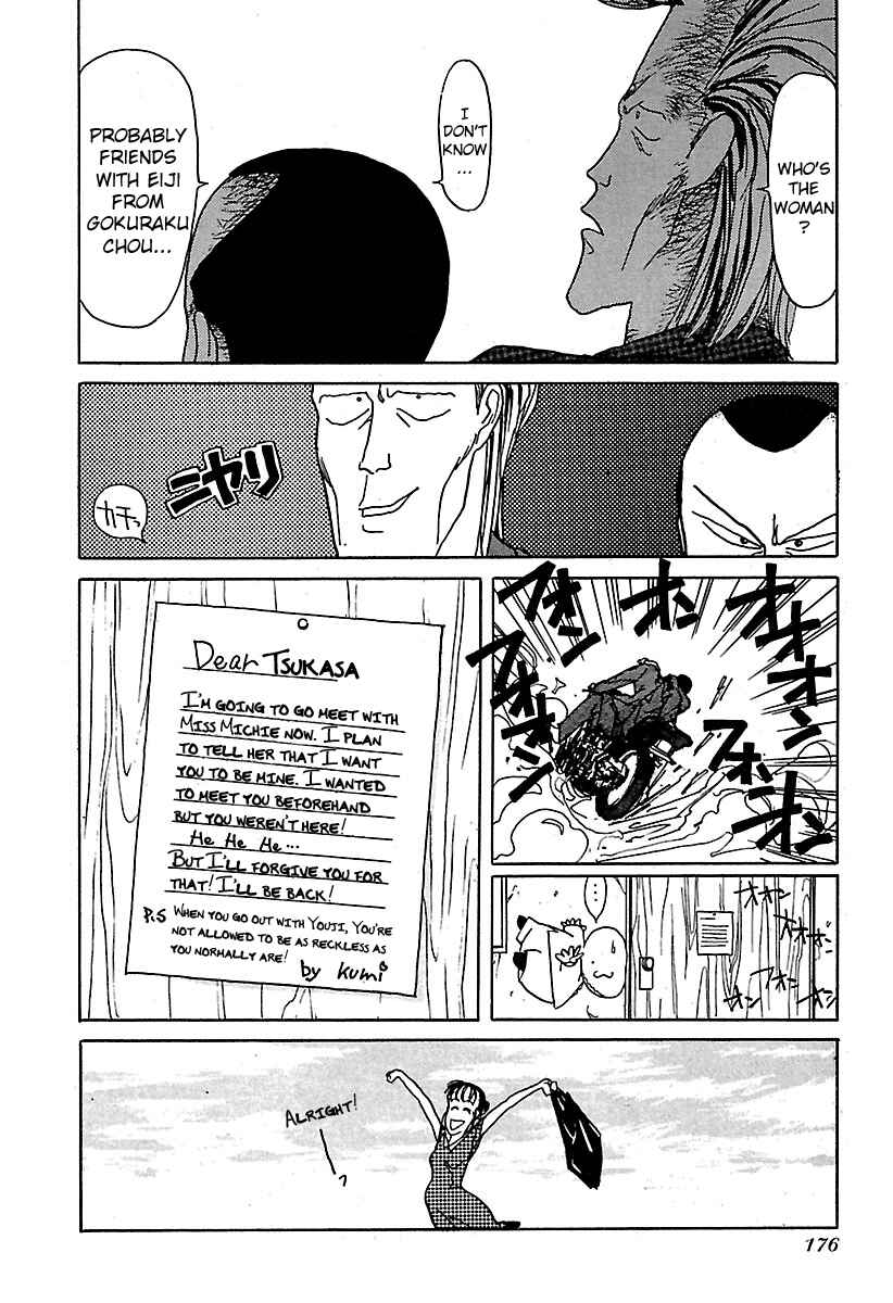 Chapter 8 - Page 16