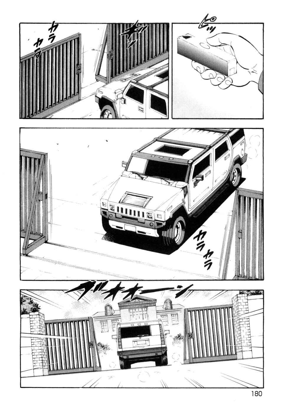 Chapter 435 - Page 4