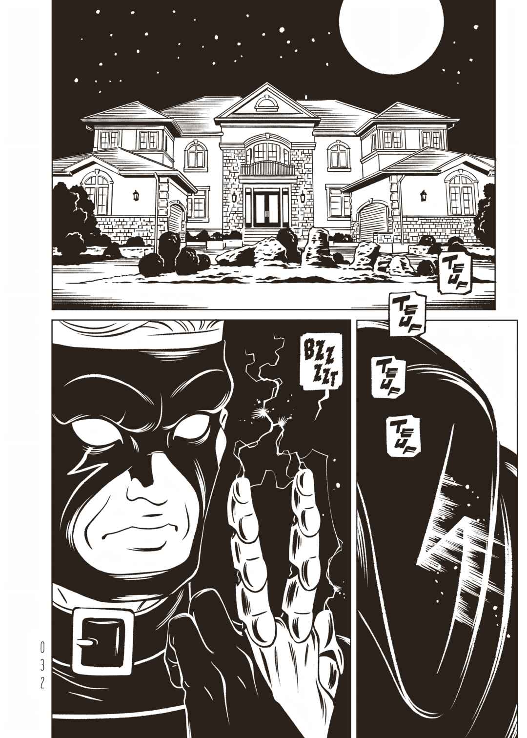 Chapter 22 - Page 34