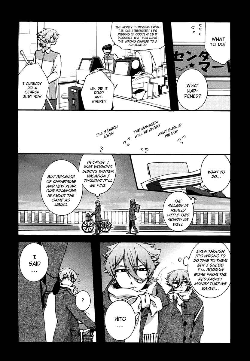 Chapter 7 - Page 4