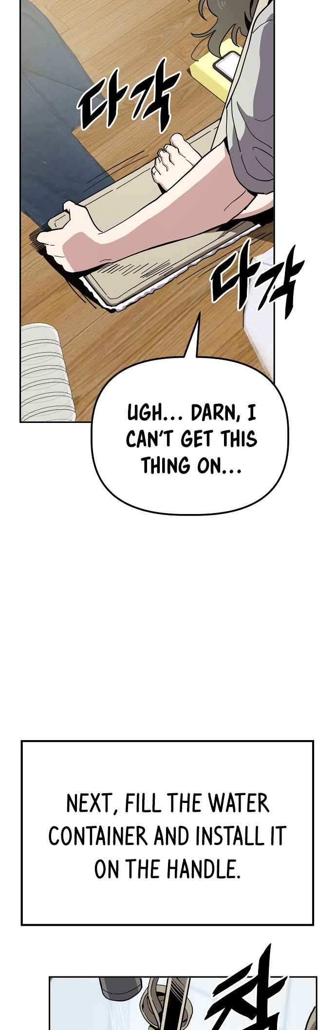Chapter 18 - Page 14