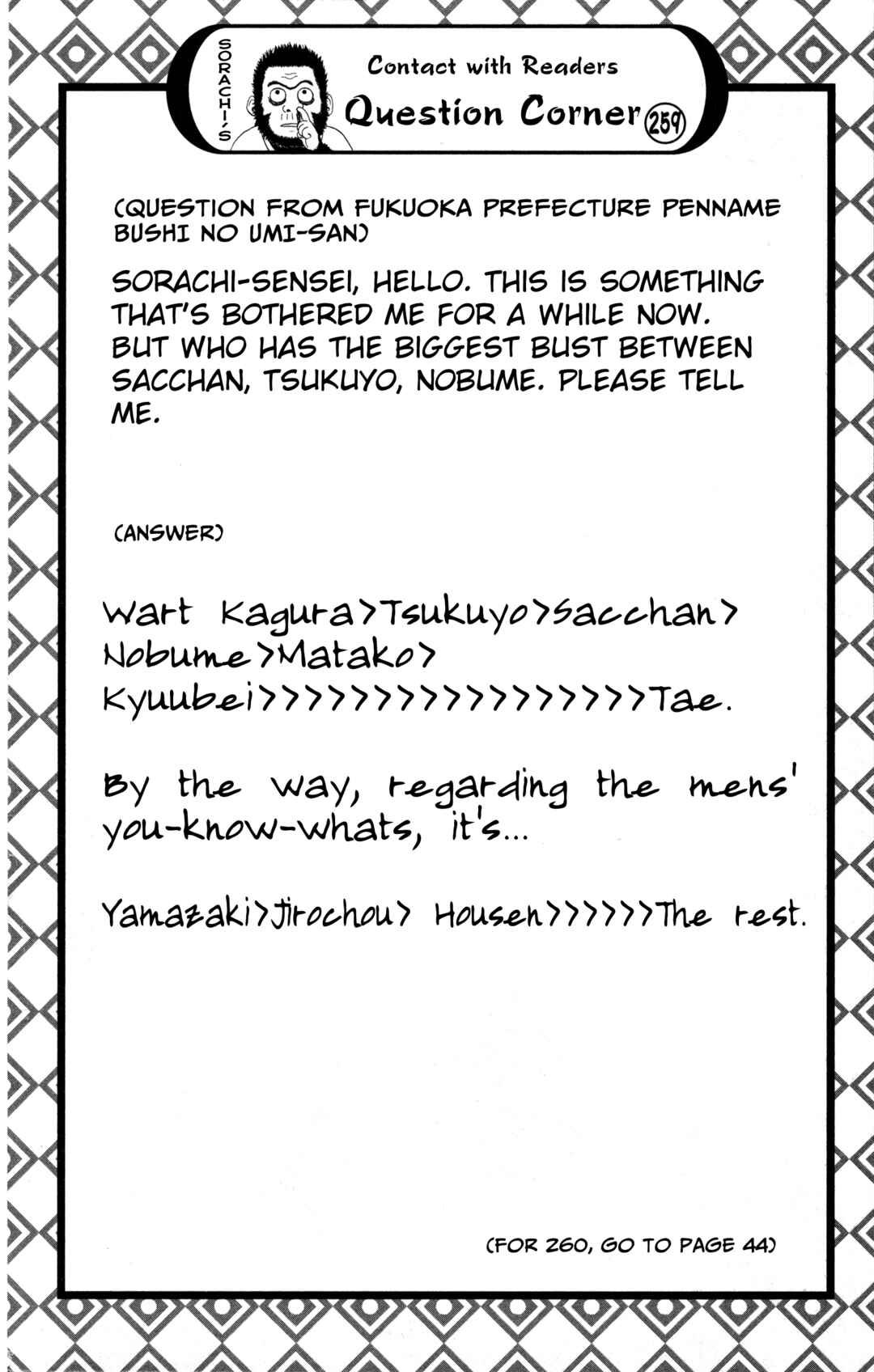 Chapter 647 - Page 26
