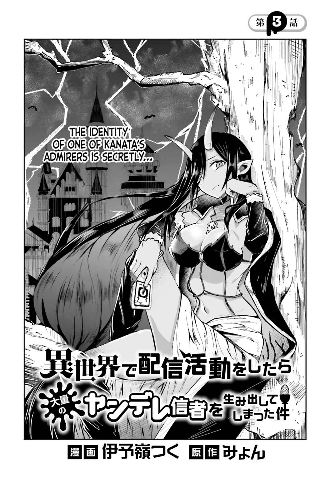 Chapter 3 - Page 2