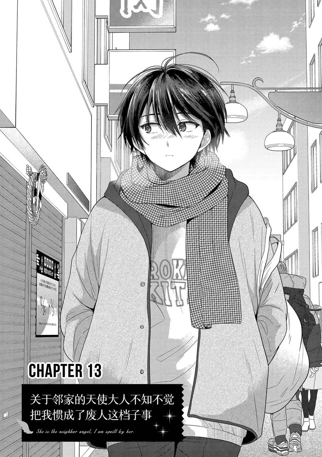 Chapter 13.1 - Page 1