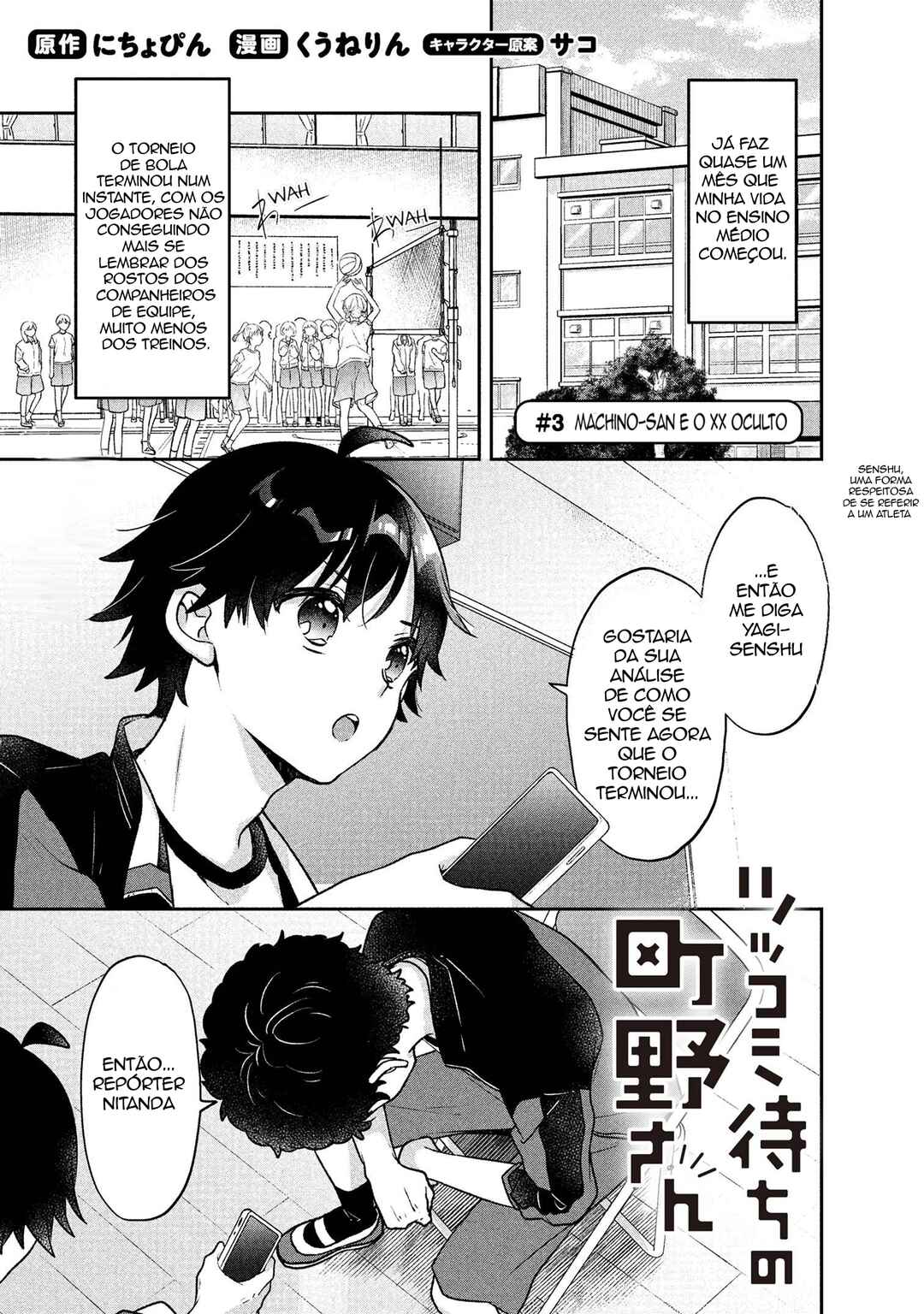 Chapter 3 - Page 1