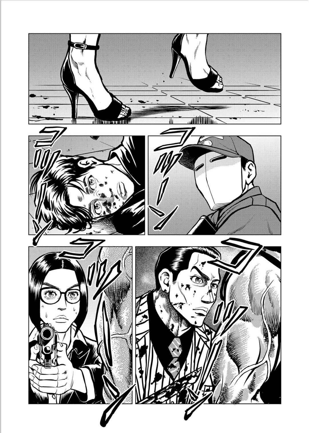 Chapter 26 - Page 1