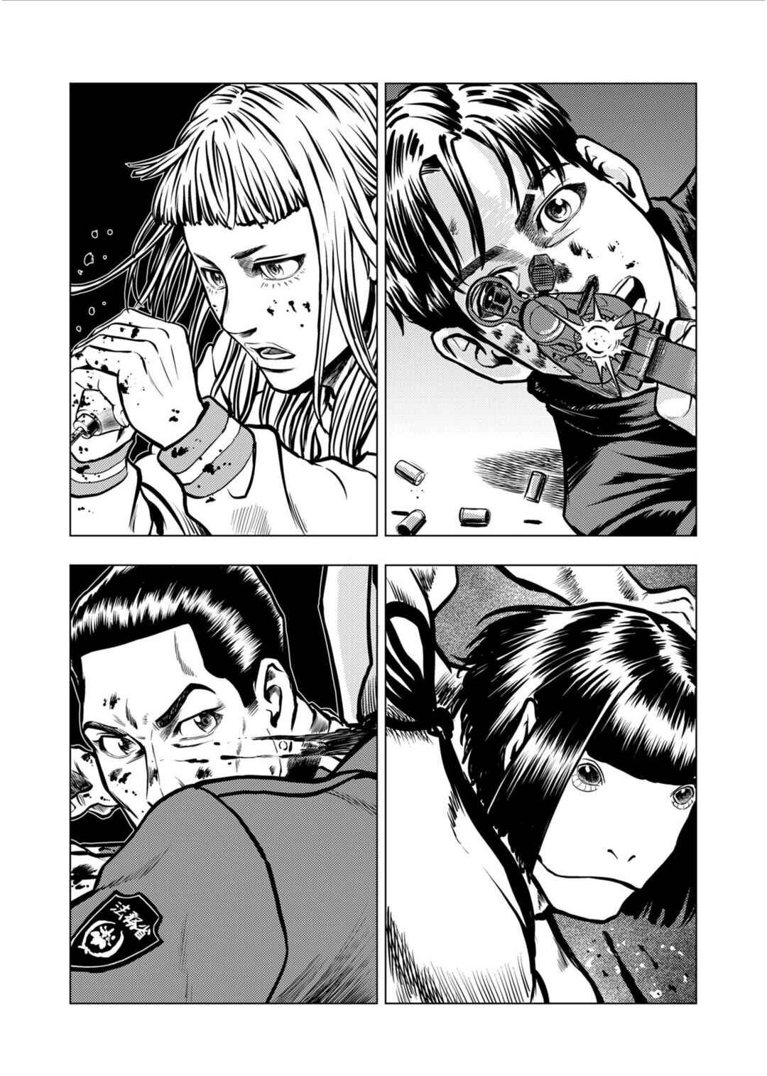 Chapter 26 - Page 20