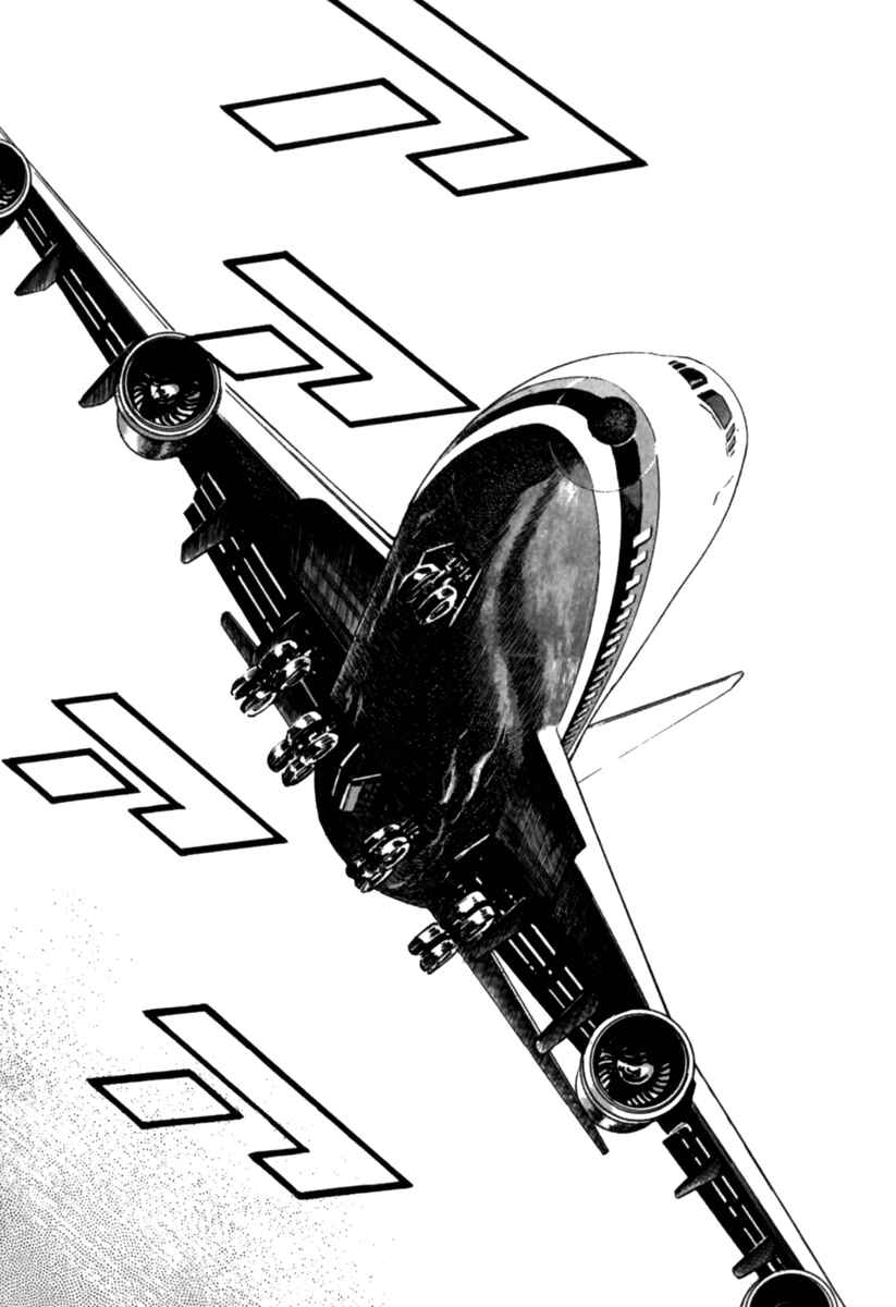 Chapter 182 - Page 19