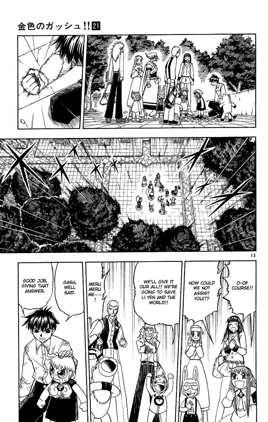 Chapter 198 - Page 13