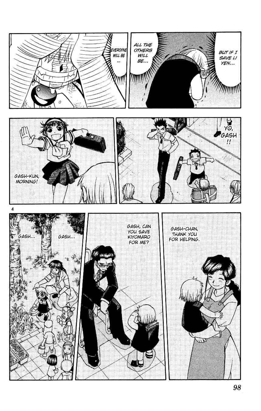 Chapter 198 - Page 4