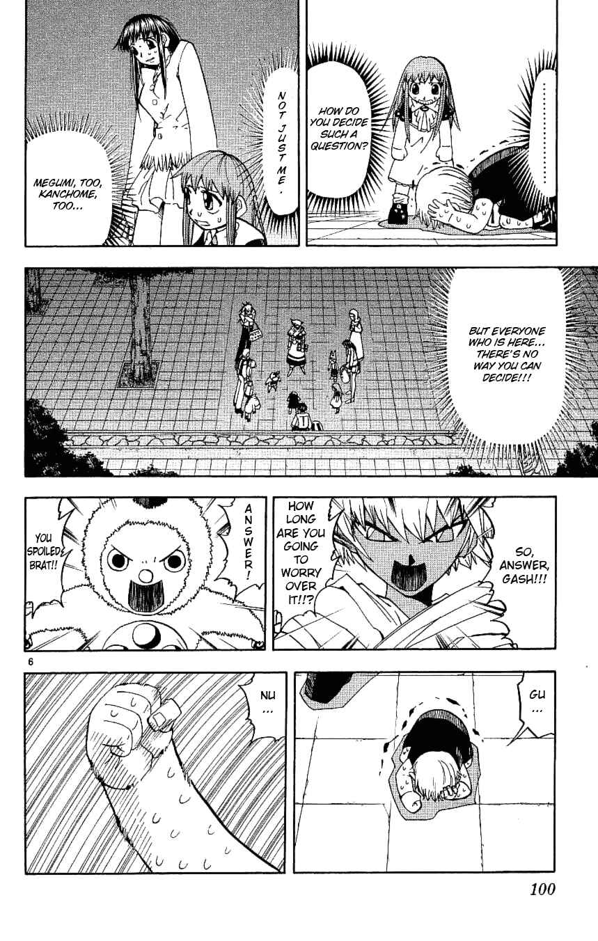 Chapter 198 - Page 6