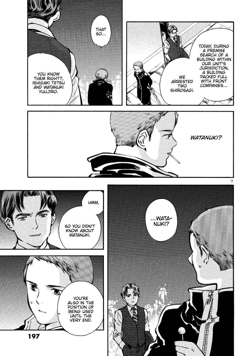 Chapter 130 - Page 7
