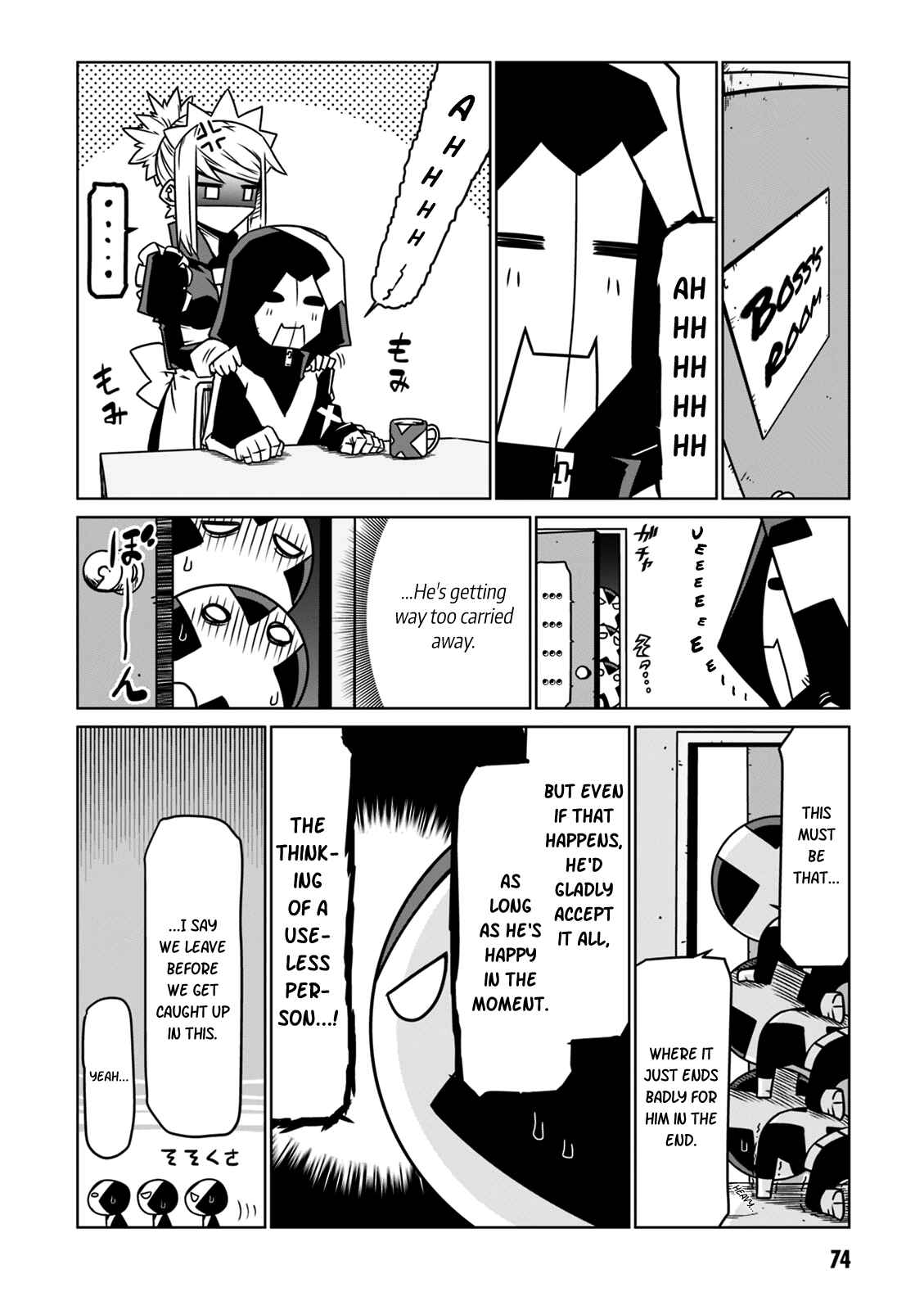 Chapter 25 - Page 6