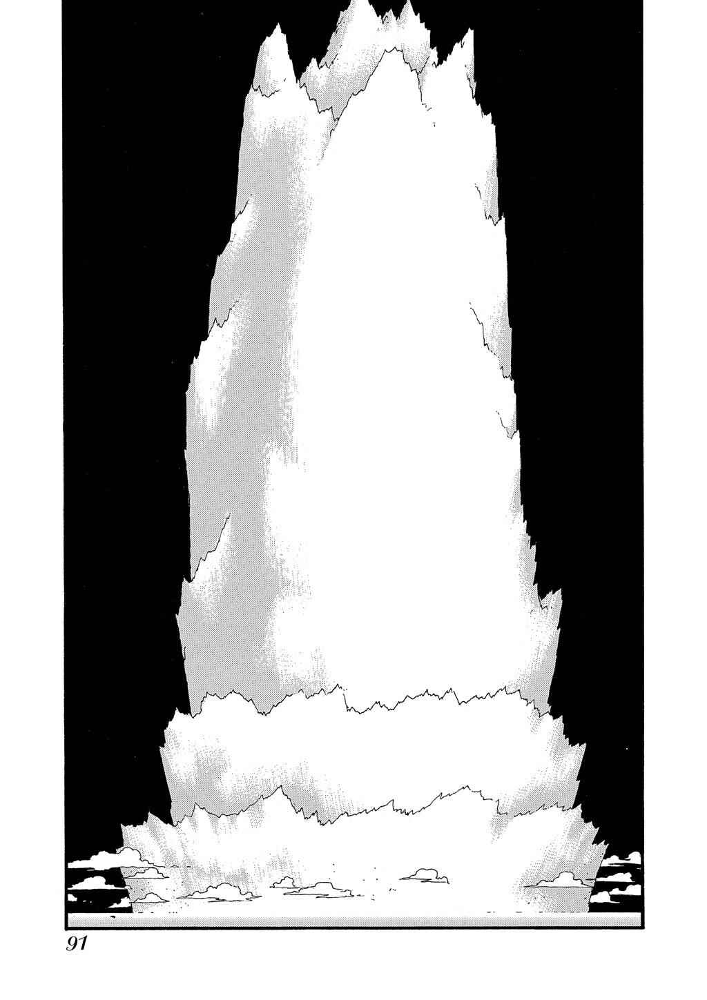 Chapter 68 - Page 27