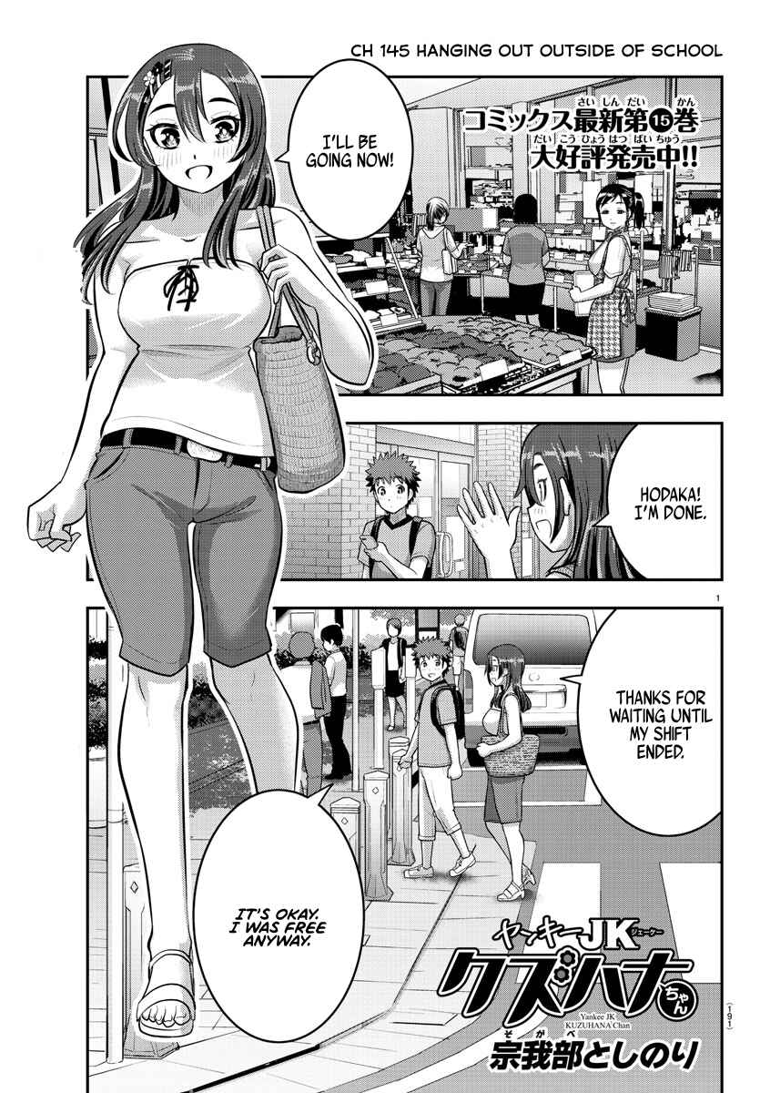 Chapter 145 - Page 1