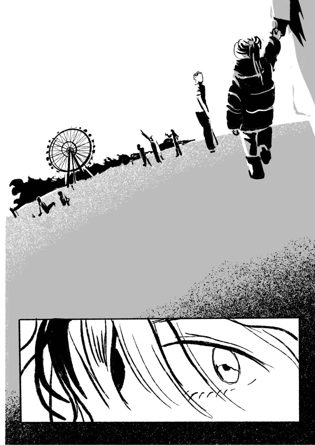 Chapter ? - Page 6