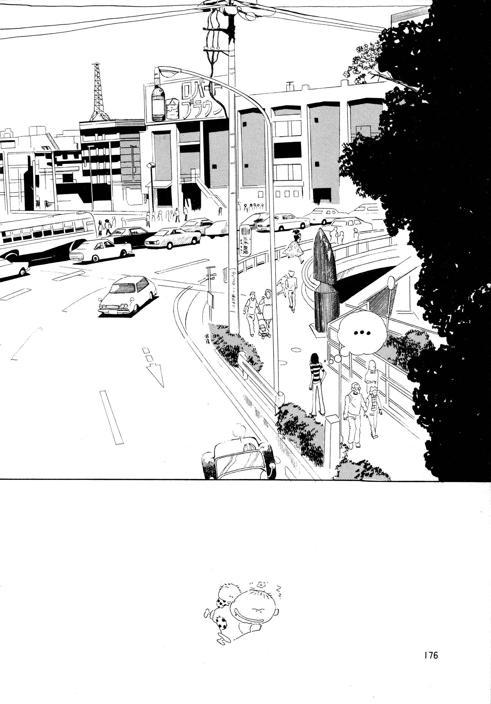 Chapter 37 - Page 11