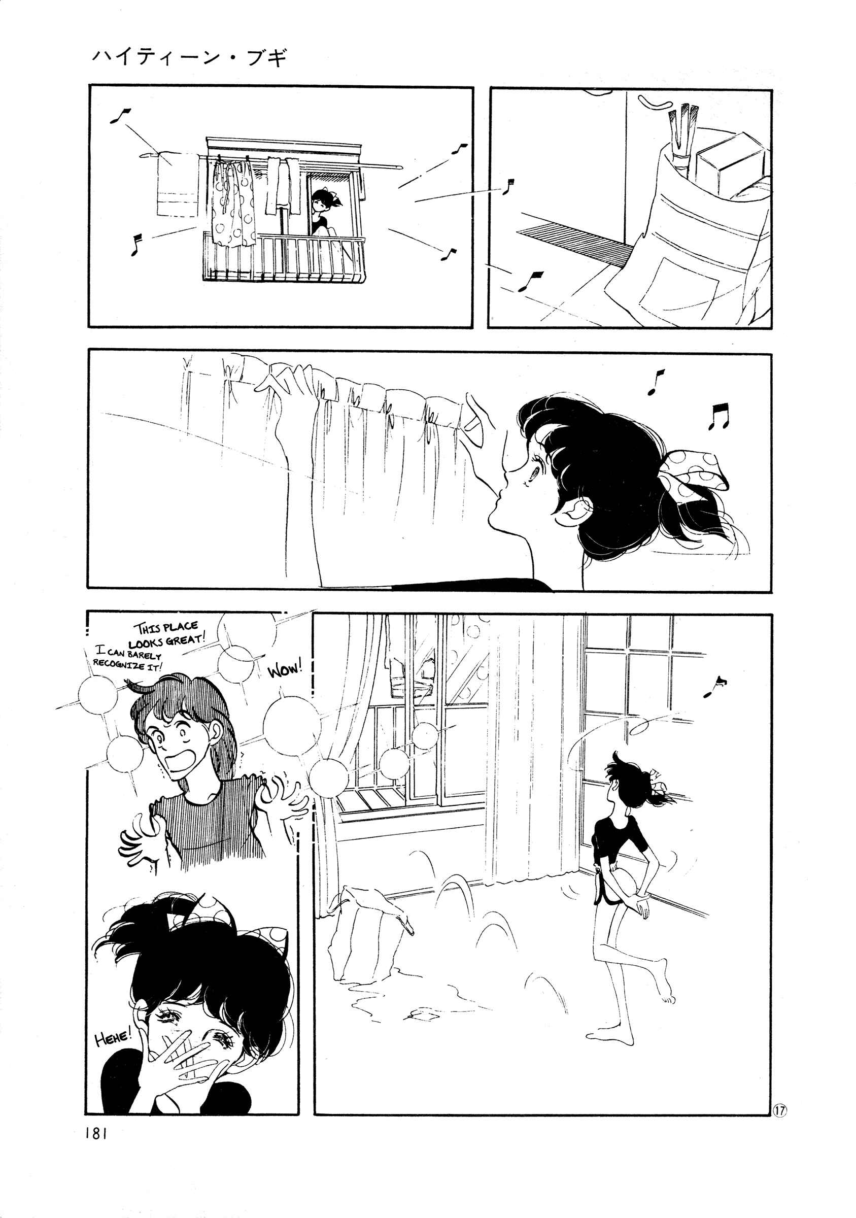 Chapter 37 - Page 16