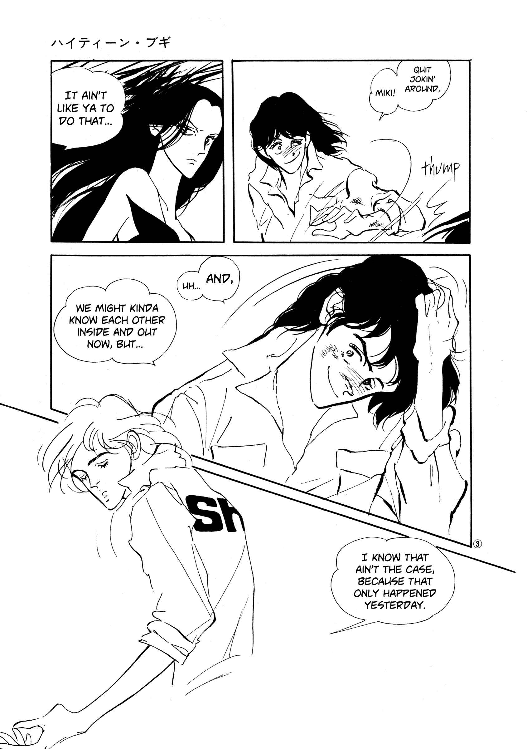 Chapter 37 - Page 2
