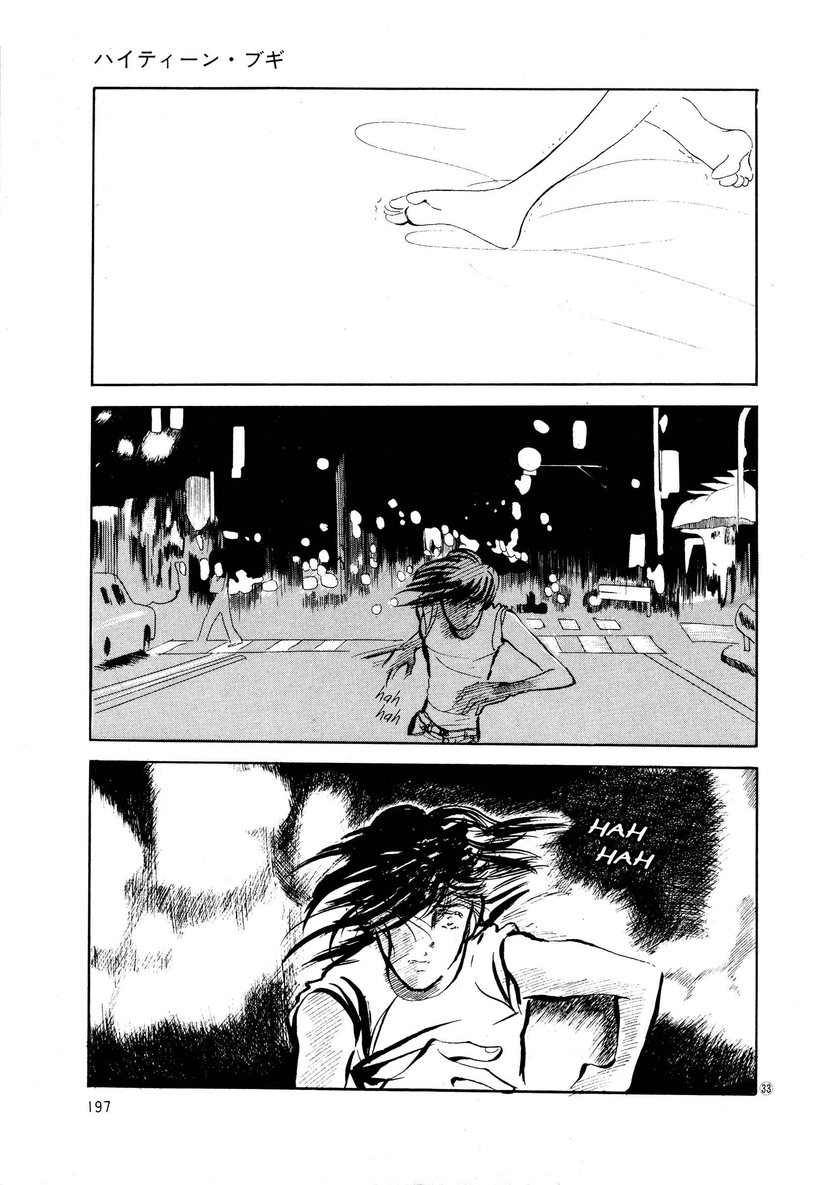 Chapter 37 - Page 32