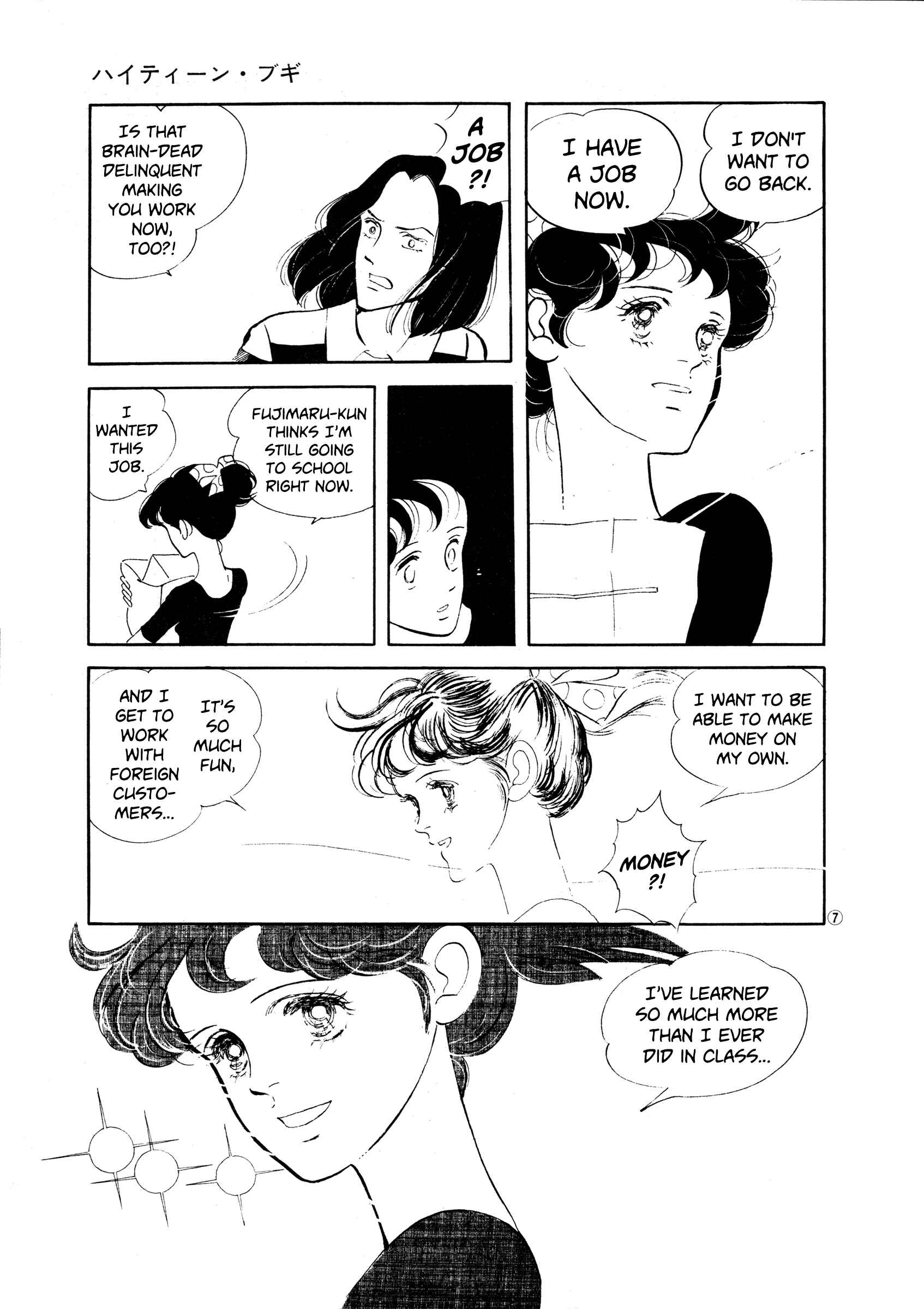 Chapter 37 - Page 6