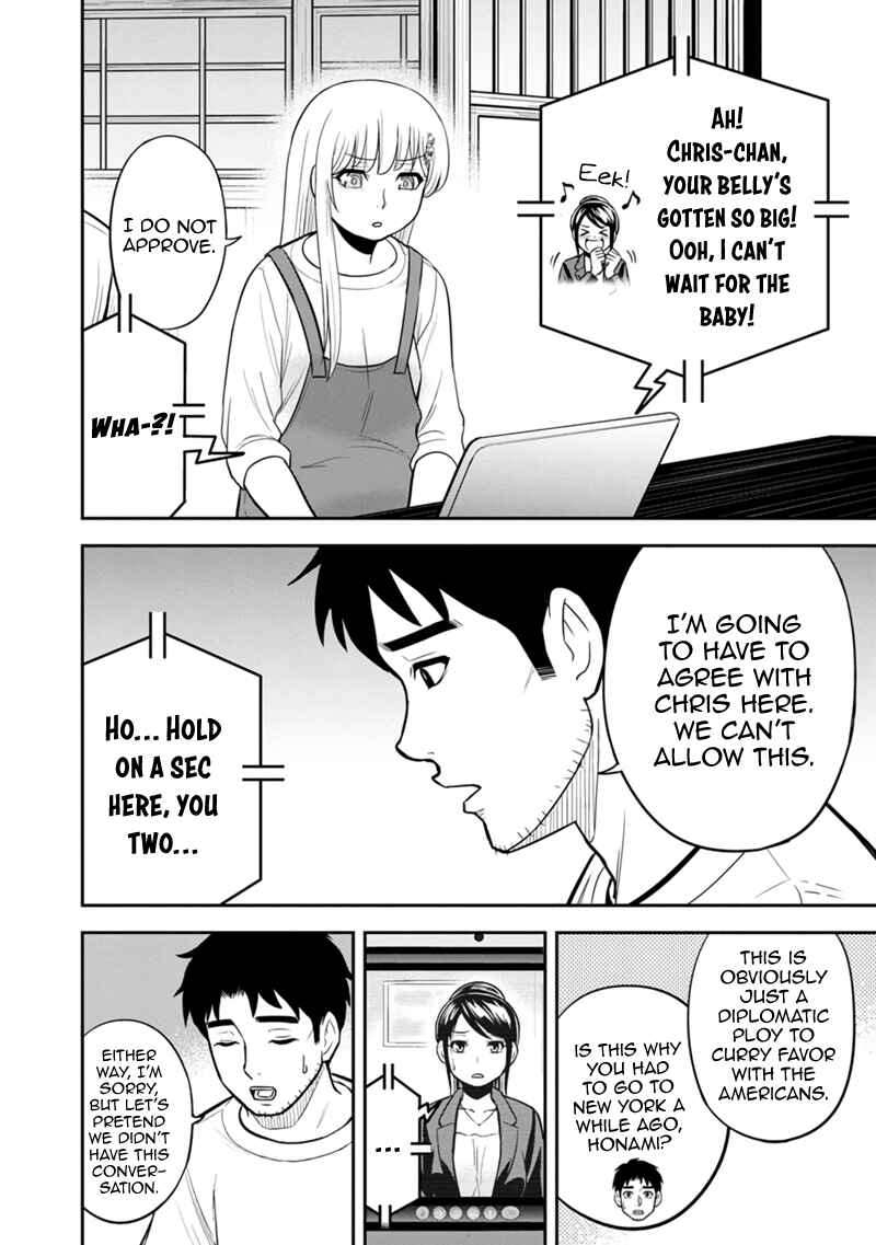 Chapter 118 - Page 6