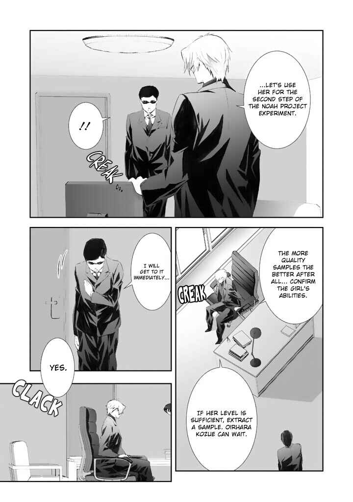 Chapter 3 - Page 31