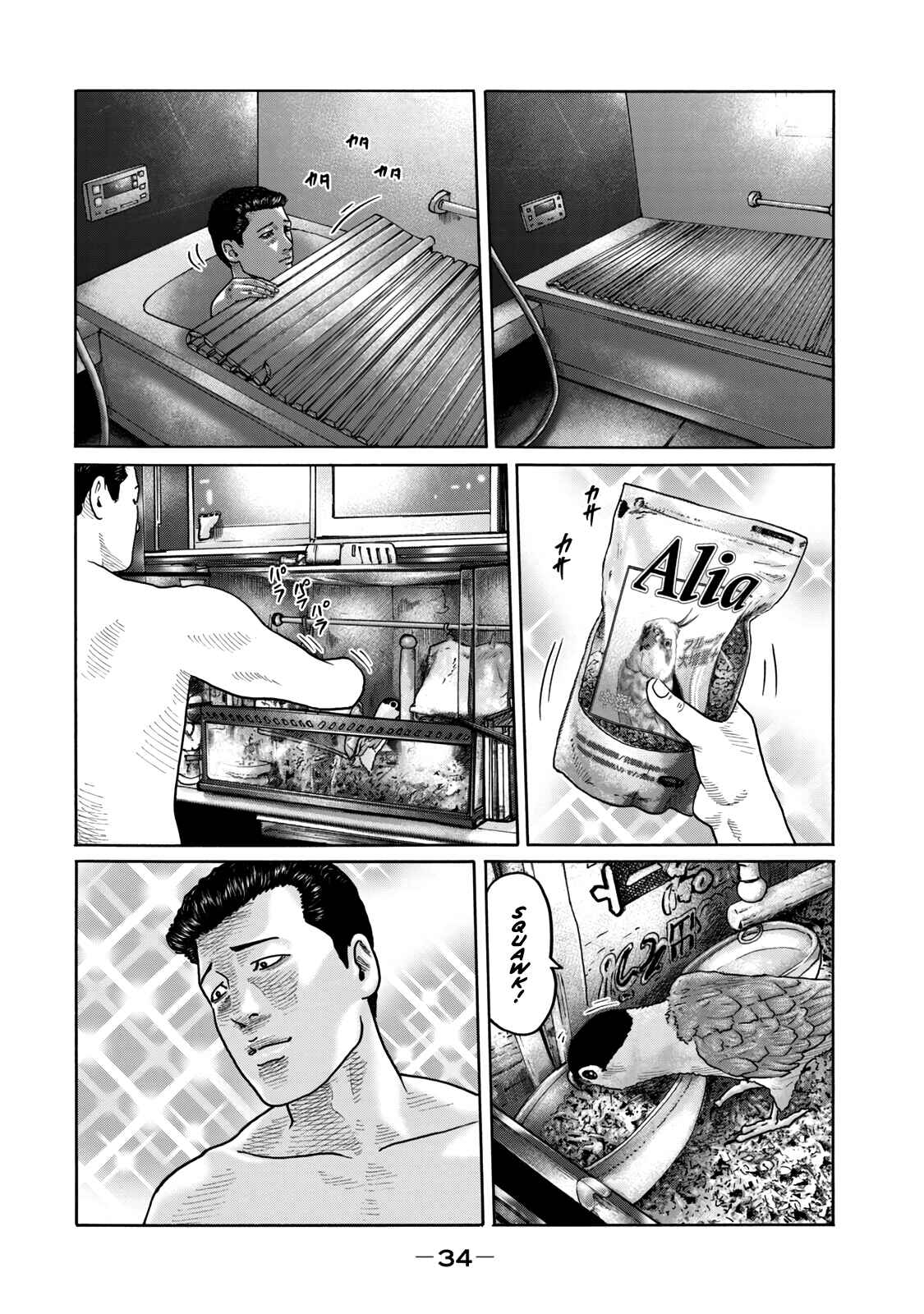 Chapter 6 - Page 2