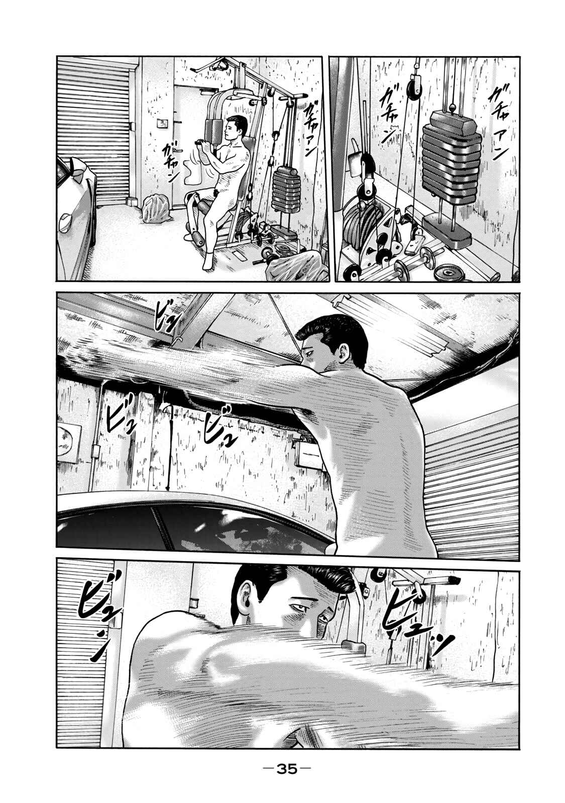 Chapter 6 - Page 3