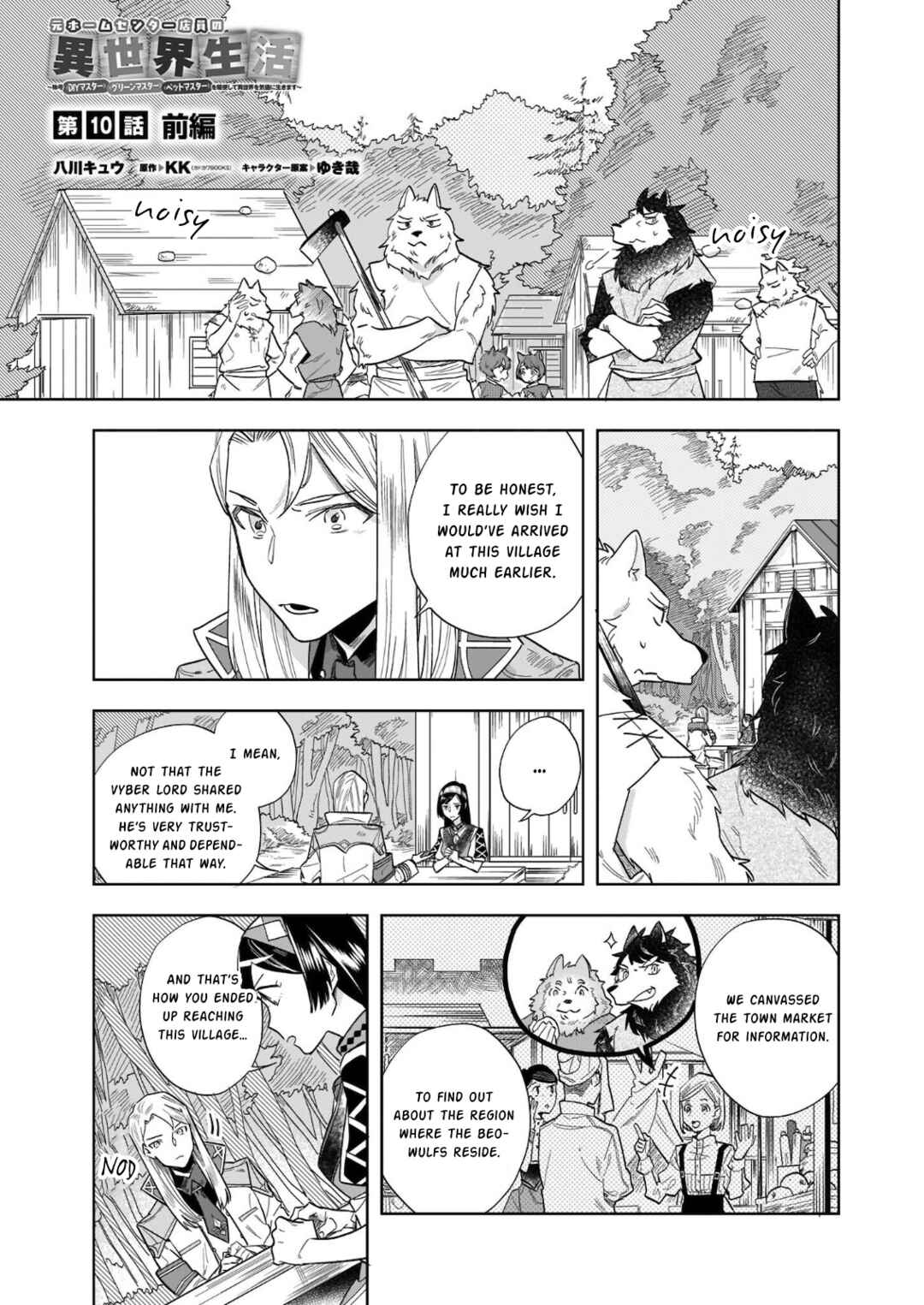 Chapter 10.1 - Page 1
