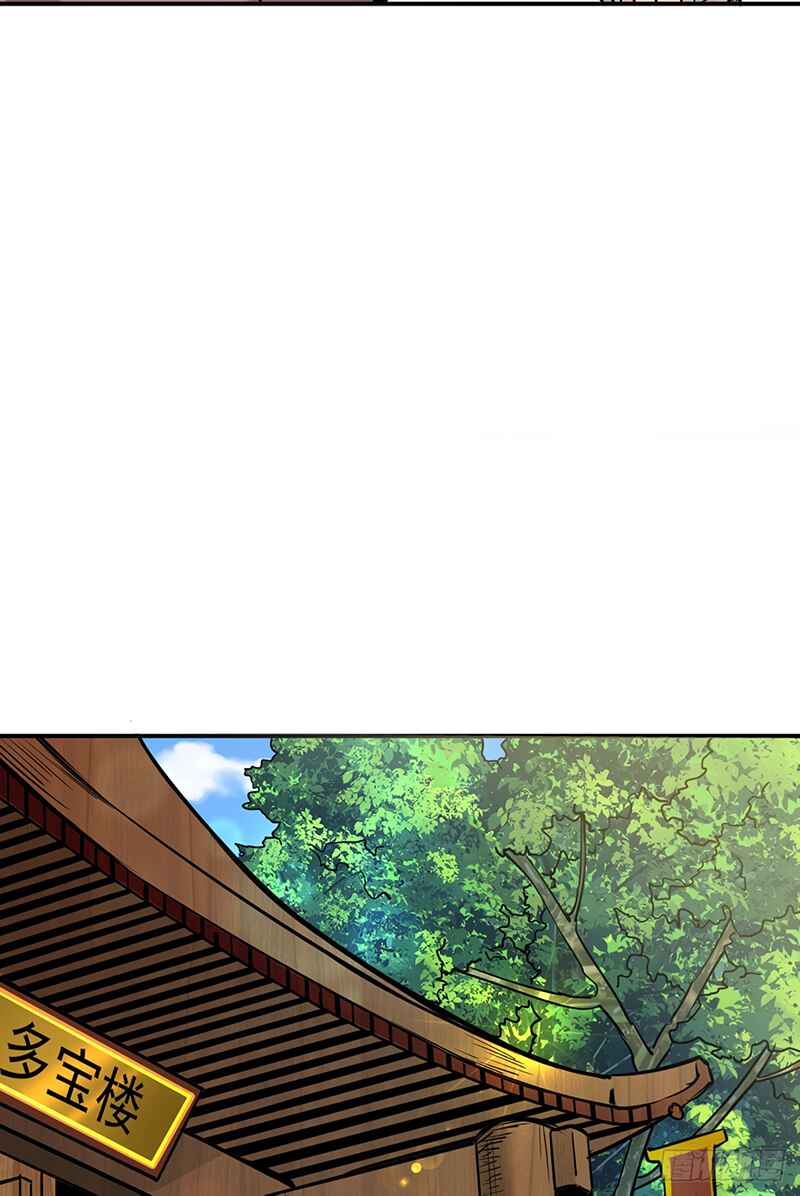 Chapter 247 - Page 27
