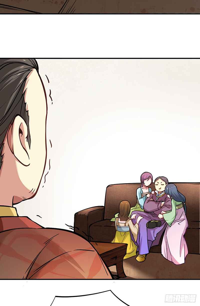 Chapter 247 - Page 6